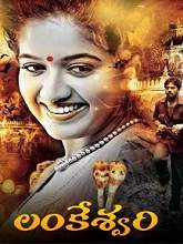 Lankeswari (2011) HDRip Telugu Full Movie Watch Online Free