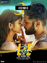 Lie (2017) HDRip Hindi Dubebd Full Movie Watch Online Free