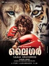 Liger (2022) HDRip Malayalam (Original Version) Full Movie Watch Online Free