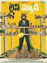 Lineman (2024) DVDScr Telugu Full Movie Watch Online Free