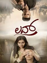 Love (2023) HDRip Kannada Full Movie Watch Online Free