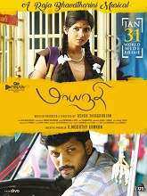 Maayanadhi (2020) HDRip Tamil Full Movie Watch Online Free