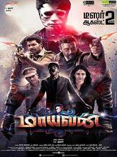 Maayavan (2017) HDRip Tamil Full Movie Watch Online Free