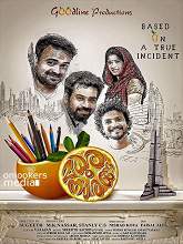 Madhura Naranga (2015) DVDRip Malayalam Full Movie Watch Online Free