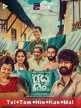 Madhuram (2021) HDRip Original [Telugu + Tamil + Hindi +Kannada + Malayalam] Full Movie Watch Online Free