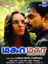 Maha Maha (2015) DVDRip Tamil Full Movie Watch Online Free