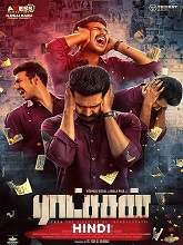 Main Hoon Dandadhikari (Ratsasan) (2020) HDRip Hindi Dubbed Movie Watch Online Free