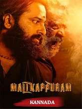 Malikappuram (2023) HDRip Kannada (Original) Full Movie Watch Online Free