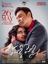 Malli Pelli (2023) DVDScr Telugu Full Movie Watch Online Free