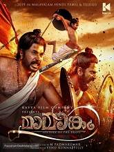 Mamangam (2019) HDRip Malayalam Full Movie Watch Online Free
