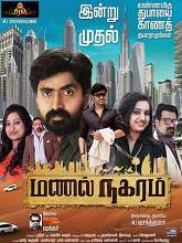 Manal Naharam (2015) DVDRip Tamil Full Movie Watch Online Free