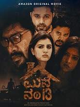 Mane Number 13 (2020) HDRip Kannada Full Movie Watch Online Free