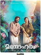 Manoharam (2019) HDRip Malayalam Full Movie Watch Online Free