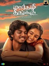 Margazhi Thingal (2023) HDRip Tamil Full Movie Watch Online Free