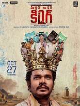 Martin Luther King (2023) DVDScr Telugu Full Movie Watch Online Free