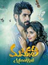 Masakkali (2018) HDRip Telugu Full Movie Watch Online Free