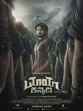 Maya Kannadi (2020) HDRip Kannada Full Movie Watch Online Free