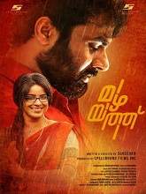 Mazhayathu (2018) HDRip Malayalam Full Movie Watch Online Free