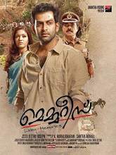 Memories (2013) DVDRip Malayalam Full Movie Watch Online Free