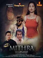 Mithra (2023) HDRip Malayalam Full Movie Watch Online Free