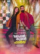 Mohan Kumar Fans (2021) HDRip Malayalam Full Movie Watch Online Free