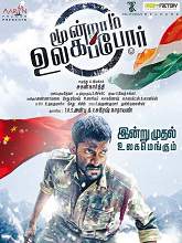 Moondram Ulaga Por (2015) DVDRip Tamil Full Movie Watch Online Free