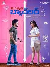 Most Eligible Bachelor (2021) HDRip Telugu Full Movie Watch Online Free