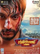 Mr. Chandramouli (2018) HDRip Tamil Full Movie Watch Online Free