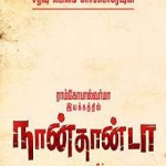 Naanthanda (2014) DVDRip Tamil Full Movie Watch Online Free