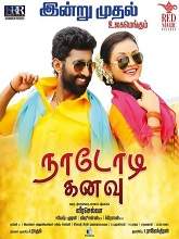 Nadodi Kanavu (2018) HDRip Tamil Full Movie Watch Online Free