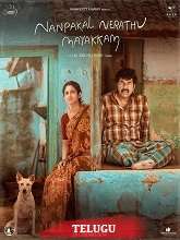 Nanpakal Nerathu Mayakkam (2023) HDRip Telugu (Original Version) Full Movie Watch Online Free