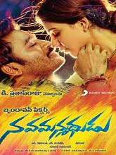 Nava Manmadhudu (2015) HDRip Telugu Full Movie Watch Online Free