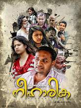 Neeharika (2014) DVDRip Malayalam Full Movie Watch Online Free