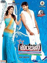 Nene Ambani (2010) HDRip Telugu Full Movie Watch Online Free