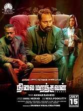 Nilai Marandhavan (2023) HDRip Original [Tamil + Malayalam] Full Movie Watch Online Free