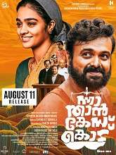 Nna Thaan Case Kodu (2022) HDRip Malayalam Full Movie Watch Online Free