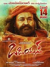 Odiyan (2018) DVDRip Telugu (HQ Line) Full Movie Watch Online Free