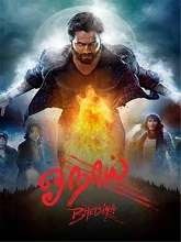 Onai (Bhediya) (2022) HDRip Tamil (Original) Full Movie Watch Online Free
