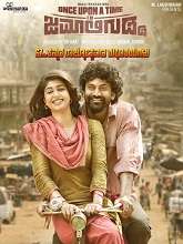 Once Upon a Time in Jamaligudda (2023) HDRip Kannada Full Movie Watch Online Free