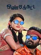 Ondikatta (2018) HDRip Tamil Full Movie Watch Online Free