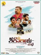 Ondu Shikariya Kathe (2020) HDRip Kannada Full Movie Watch Online Free