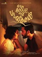 Oru Kaatil Oru Paykappal (2019) HDTVRip Malayalam Full Movie Watch Online Free