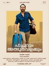 Pachuvum Athbhuthavilakkum (2023) HDRip Malayalam Full Movie Watch Online Free