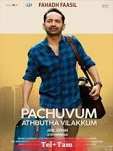 Pachuvum Athbutha Vilakkum (2023) HDRip Original [Telugu + Tamil] Full Movie Watch Online Free