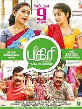 Pagiri (2016) DVDRip Tamil Full Movie Watch Online Free