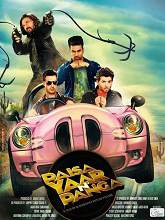 Paisa Yaar N Panga (2014) DVDRip Punjabi Full Movie Watch Online Free