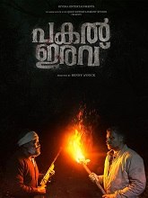 Pakal Iravu (2024) HDRip Malayalam Full Movie Watch Online Free