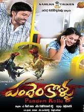 Pandem Kollu (2015) HDTVRip Telugu Full Movie Watch Online Free