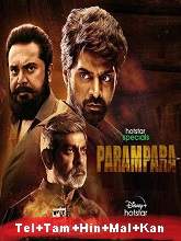 Parampara (2021) HDRip Season 1 [Telugu + Tamil + Hindi + Malayalam + Kannada] Watch Online Free