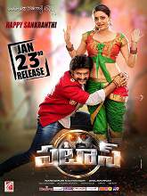 Pataas (2015) New HDRip Telugu Full Movie Watch Online Free